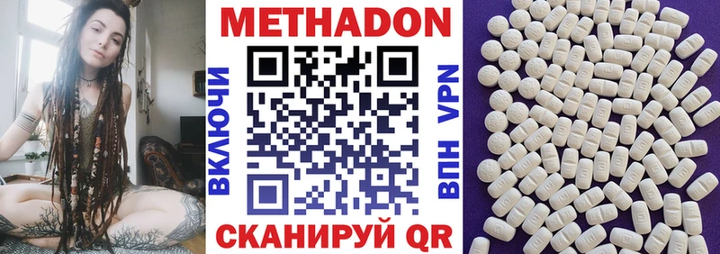 MEGA ONION  Медногорск  Метадон кристалл  купить  сайты 
