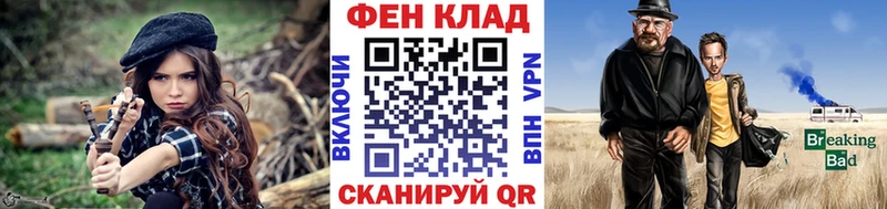 KRAKEN ссылки  Медногорск  Метамфетамин пудра  наркота 