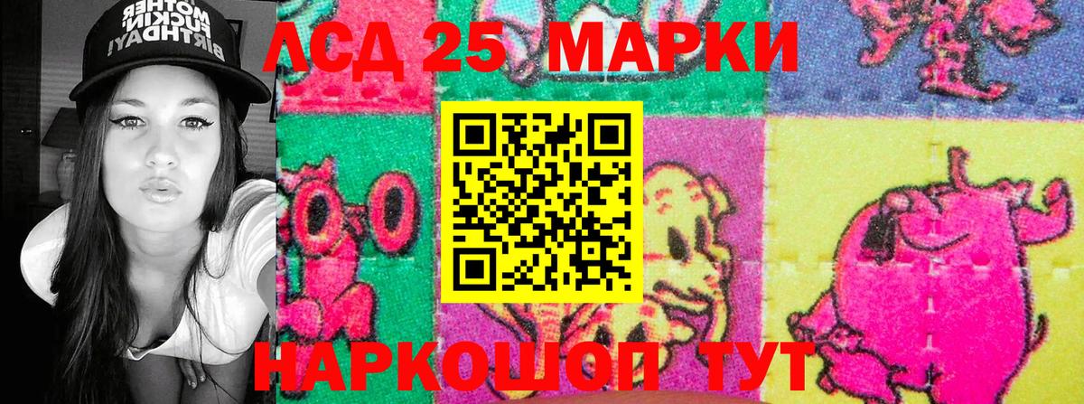 Наркотические марки 1,5мг  Вход с VPN  Медногорск 