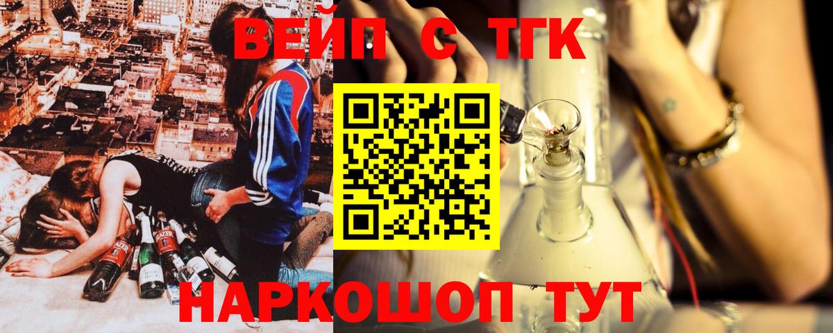 АМФЕТАМИН Медногорск