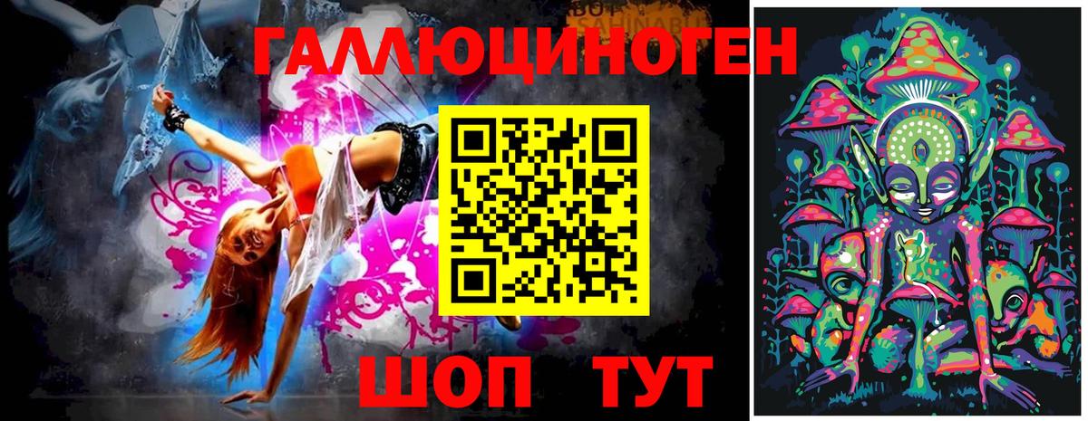Галлюциногенные грибы Psilocybine cubensis  Вход с VPN  Медногорск 