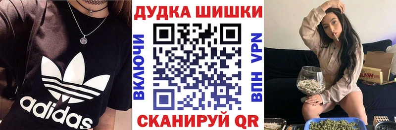 Бошки марихуана VHQ купить наркотик Медногорск