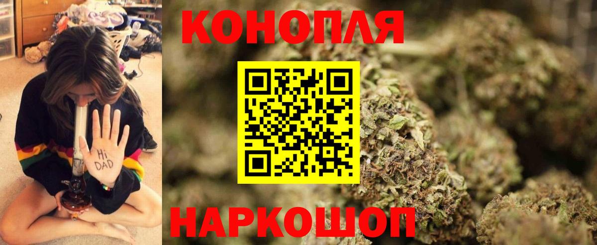 Бошки Шишки AK-47  Канабис White Widow  Медногорск  Каннабис OG Kush  Вход с VPN  Марихуана MAZAR 